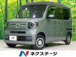 N-VAN 4WD