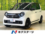 N-ONE