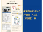 CAMRY HYBRID