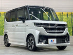 Spacia custom