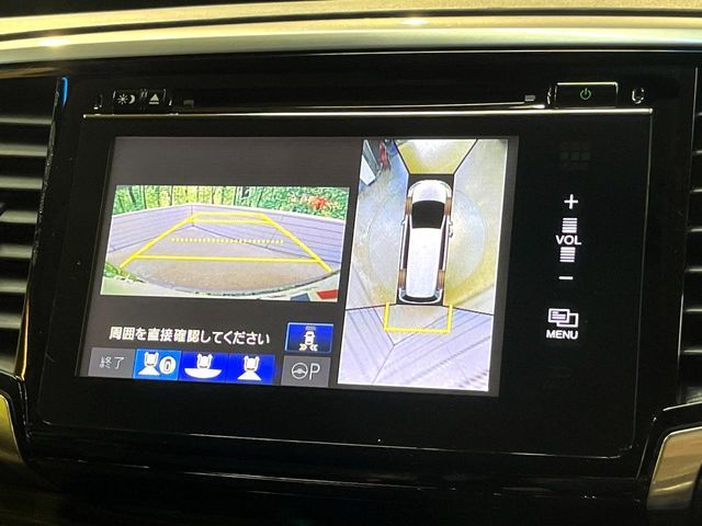 ODYSSEY