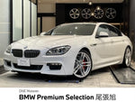 BMW 6series Gran coupe