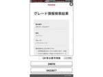 VOXY