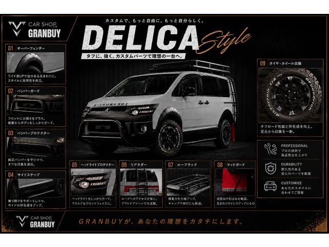 DELICA D:5 4WD