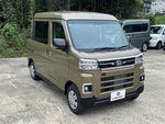 Atrai