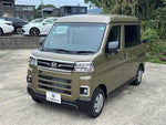 Atrai