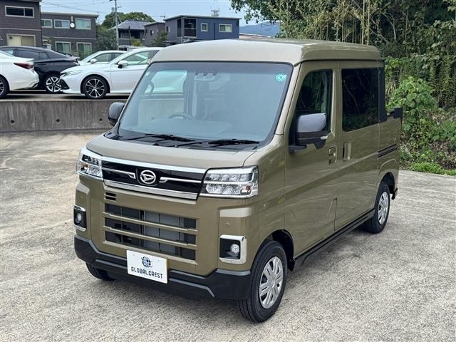 Atrai