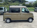 Atrai