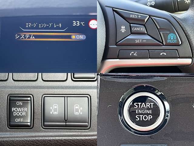 SERENA  S-HYBRID