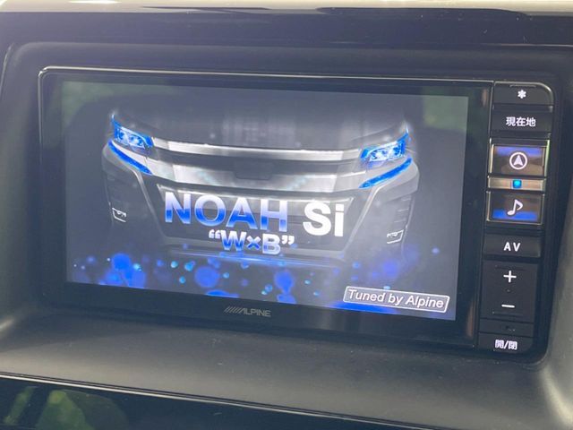 NOAH