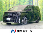 VELLFIRE  HYBRID