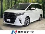 ALPHARD hybrid