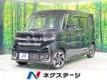 Spacia custom