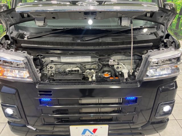 ATRAI van