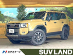 LANDCRUISER 250