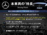 MERCEDES BENZ E class stationwagon