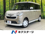 MOVE canbus