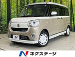 MOVE canbus