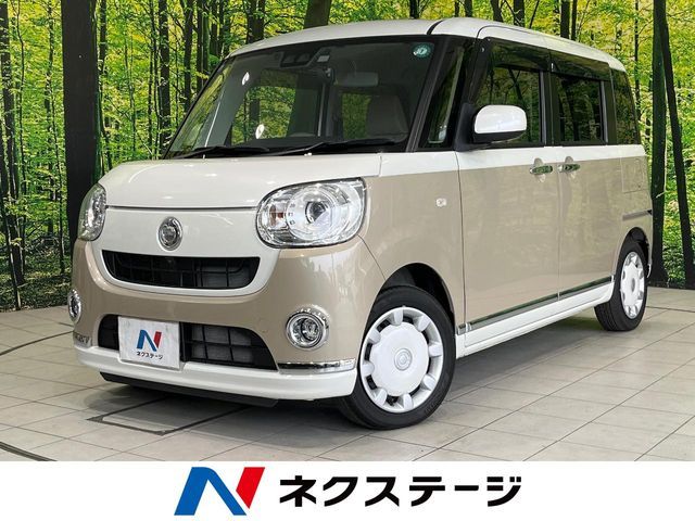 MOVE canbus