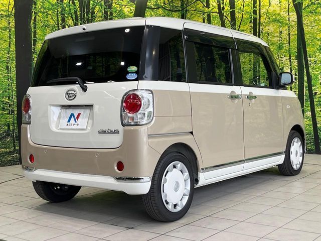 MOVE canbus
