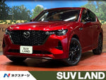 CX-60