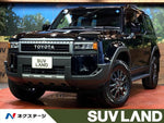 LANDCRUISER 250
