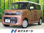 WAGON R SMILE