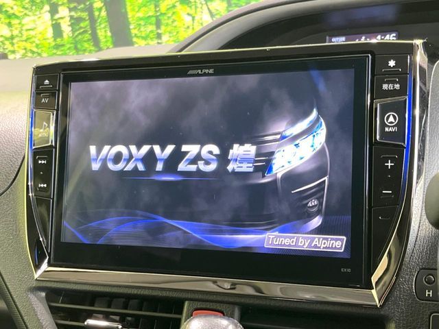 VOXY