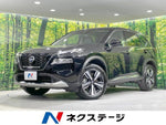 X-TRAIL HYBRID 4WD