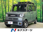 N BOX JOY 4WD