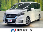 SERENA  S-HYBRID