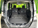 ROOMY