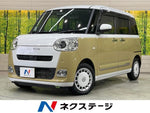 MOVE canbus