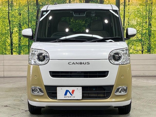 MOVE canbus