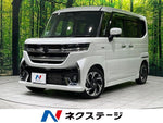Spacia custom