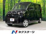 eK SPACE 4WD