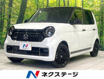 N-ONE