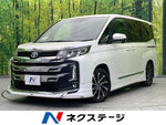 NOAH HYBRID