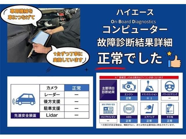 HIACE van 2WD