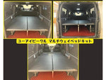 HIACE van 2WD