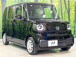 N BOX