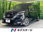 SERENA  S-HYBRID