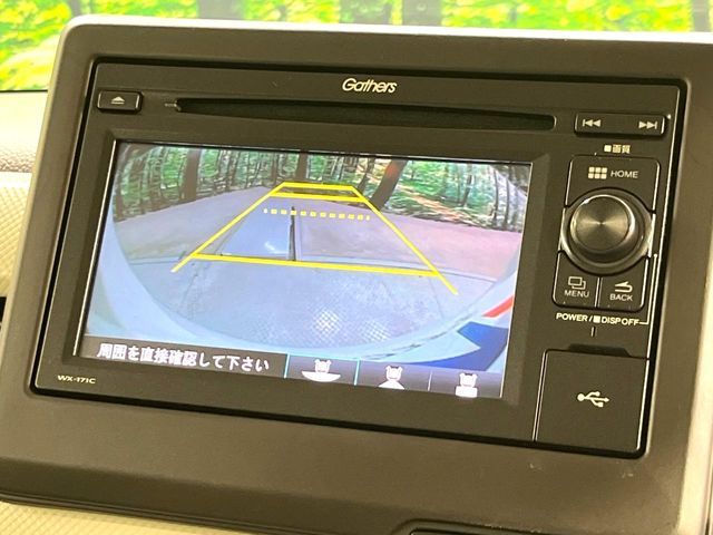 N BOX