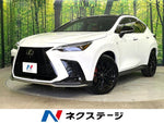 LEXUS NX350h