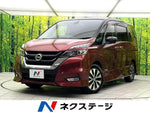 SERENA  S-HYBRID