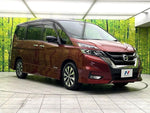 SERENA  S-HYBRID