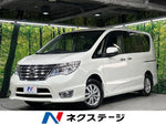SERENA  WG 4WD
