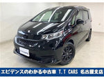 FREED plus HYBRID