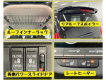 FREED plus HYBRID