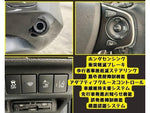 FREED plus HYBRID
